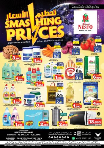 Nesto offer thumb