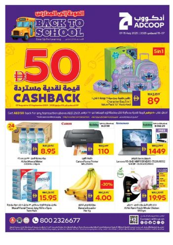 Abu Dhabi Coop offer thumb