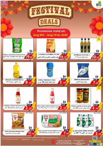 Westzone offer thumb