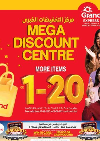 Grand Hyper offer thumb
