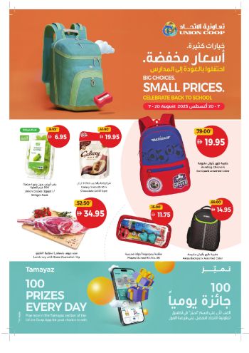 Union Coop offer thumb