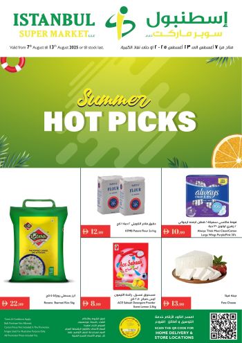 Istanbul Hypermarket offer thumb