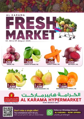 Karama Hypermarket offer thumb