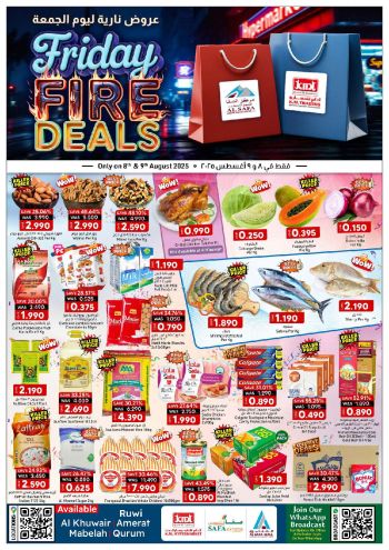 KM Trading offer thumb