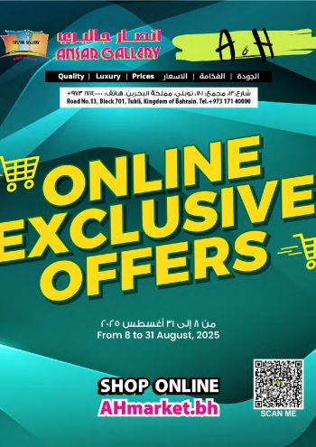 Ansar Gallery offer thumb