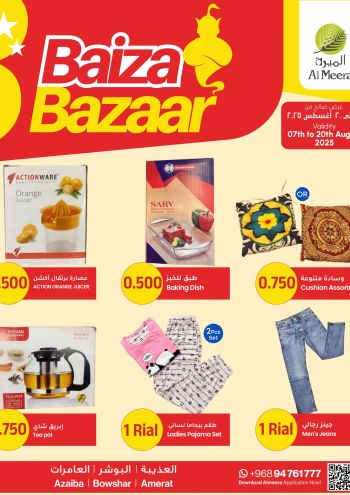 Al Meera Market offer thumb