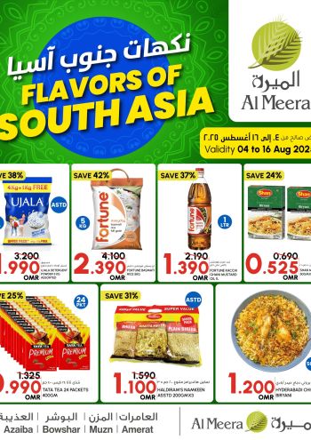 Al Meera Market offer thumb