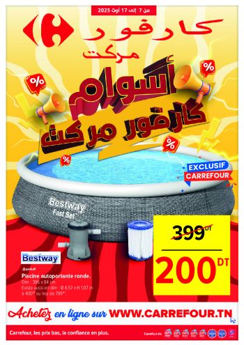 Carrefour offer thumb