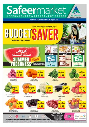 Safeer Market offer thumb