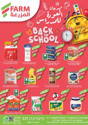 Farm Superstores offer thumb
