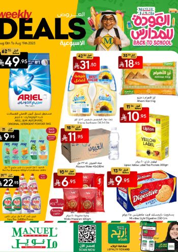 Manuel Market offer thumb