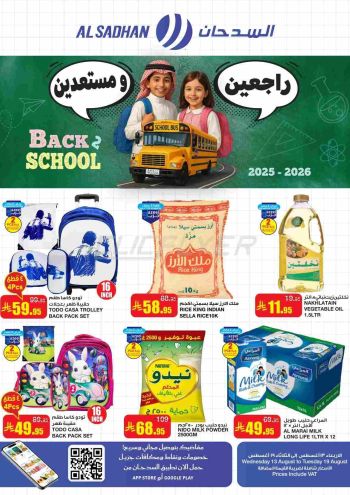 Al Sadhan offer thumb