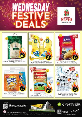 Nesto offer thumb