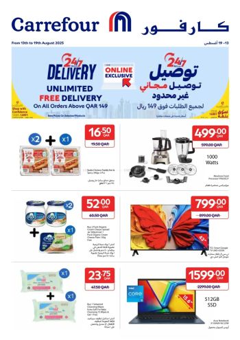 Carrefour offer thumb