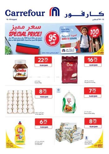 Carrefour offer thumb