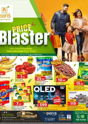 Paris Hypermarket offer thumb