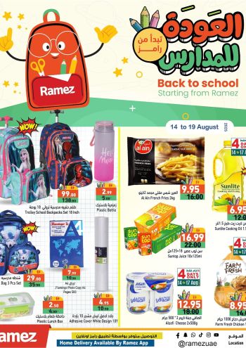 Ramez Center offer thumb