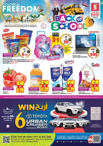 Safari Hypermarket offer thumb