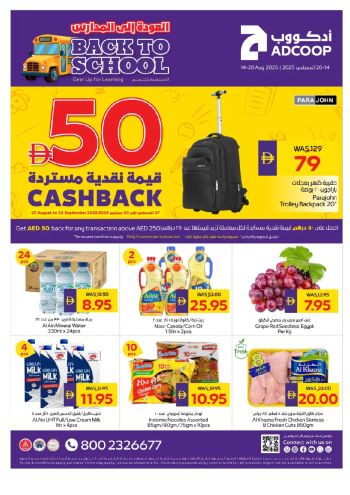 Abu Dhabi Coop offer thumb