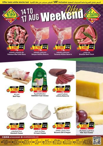 Prime Supermarkets offer thumb