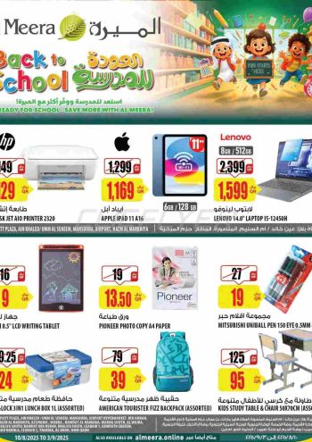 Al Meera Market offer thumb