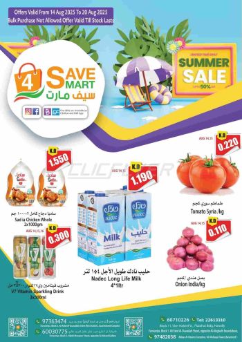4 Save Mart offer thumb