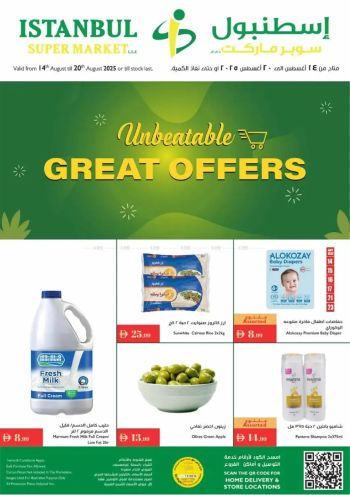 Istanbul Hypermarket offer thumb