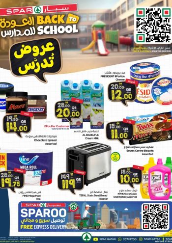 Spar Hypermarket offer thumb
