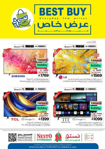 Nesto offer thumb