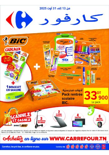 Carrefour offer thumb
