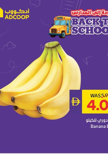 Spar Hypermarket offer thumb