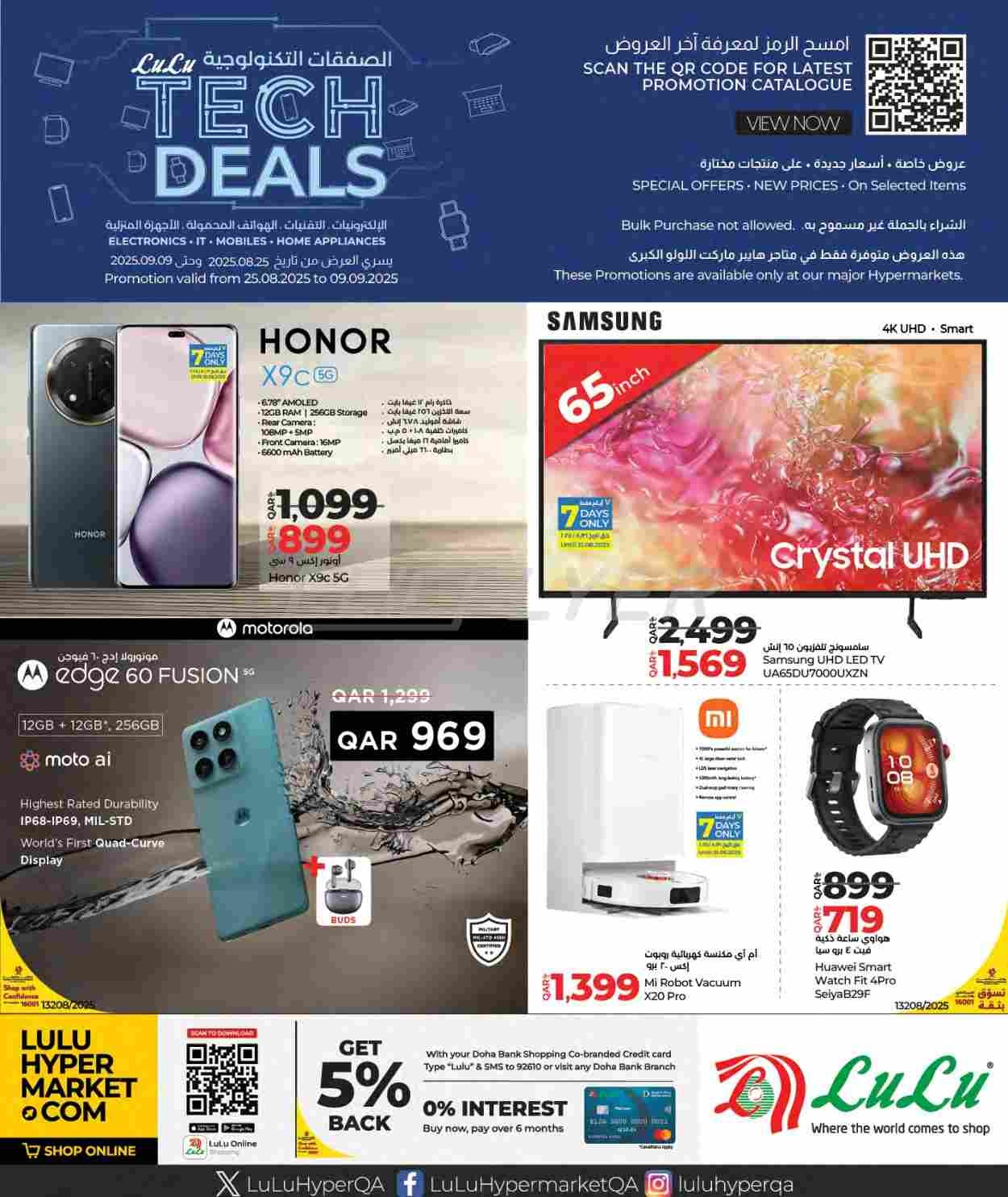 offerimage
