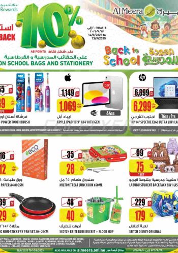 Al Meera Market offer thumb