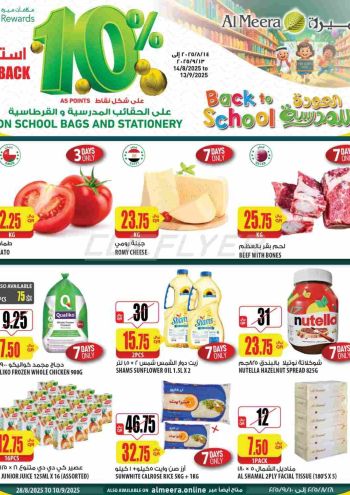 Al Meera Market offer thumb