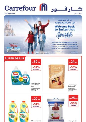 Carrefour offer thumb