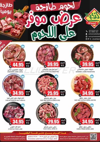 Prime Supermarkets offer thumb