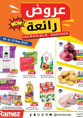 Ramez Center offer thumb