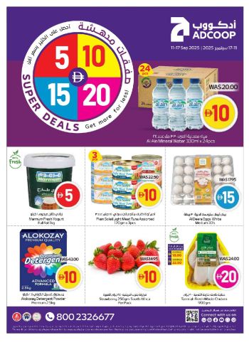 Abu Dhabi Coop offer thumb