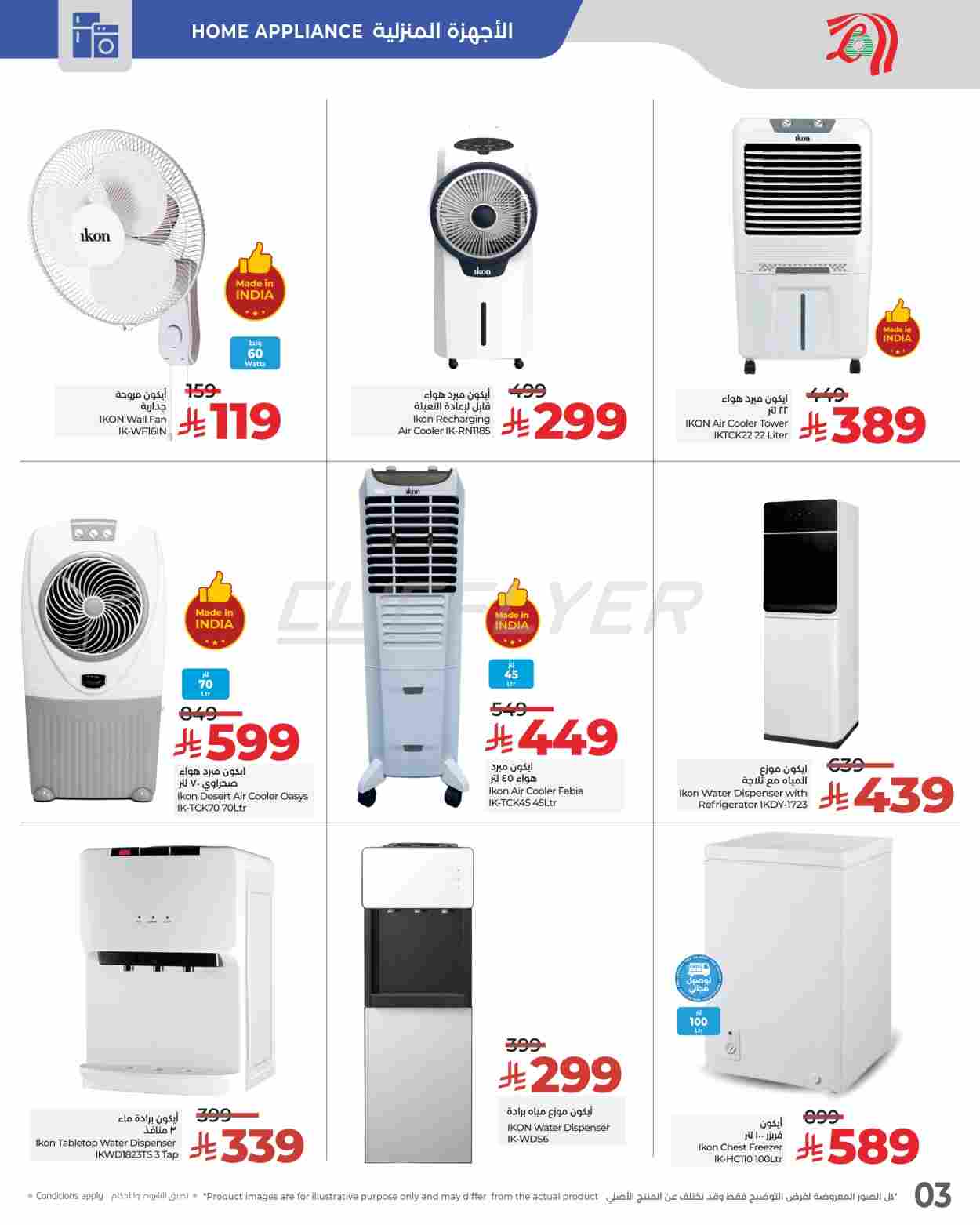 offerimage