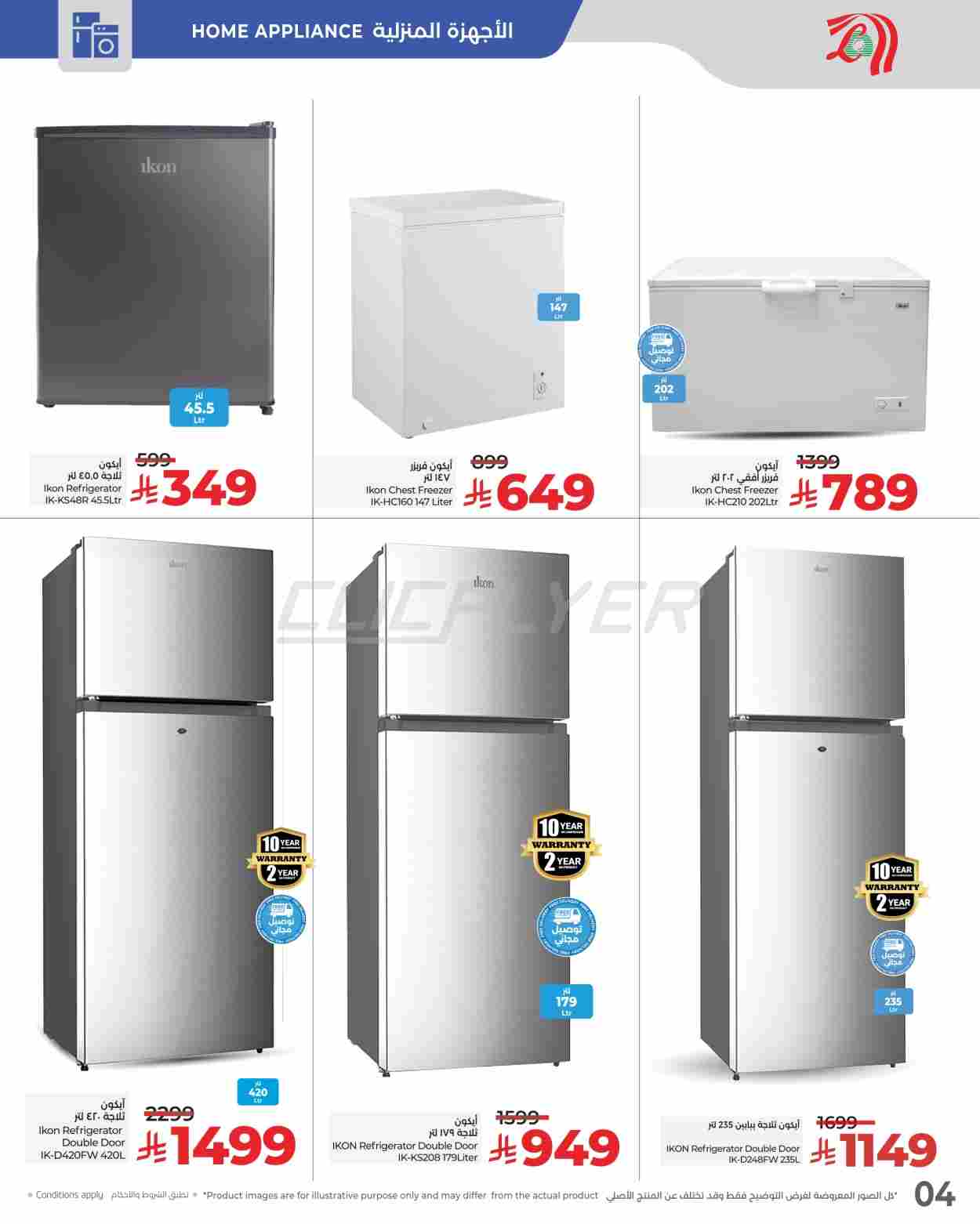 offerimage