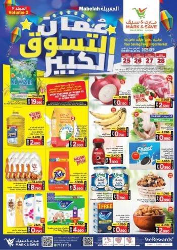 Mark and Save offer thumb
