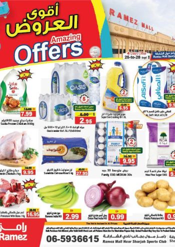 Ramez Center offer thumb