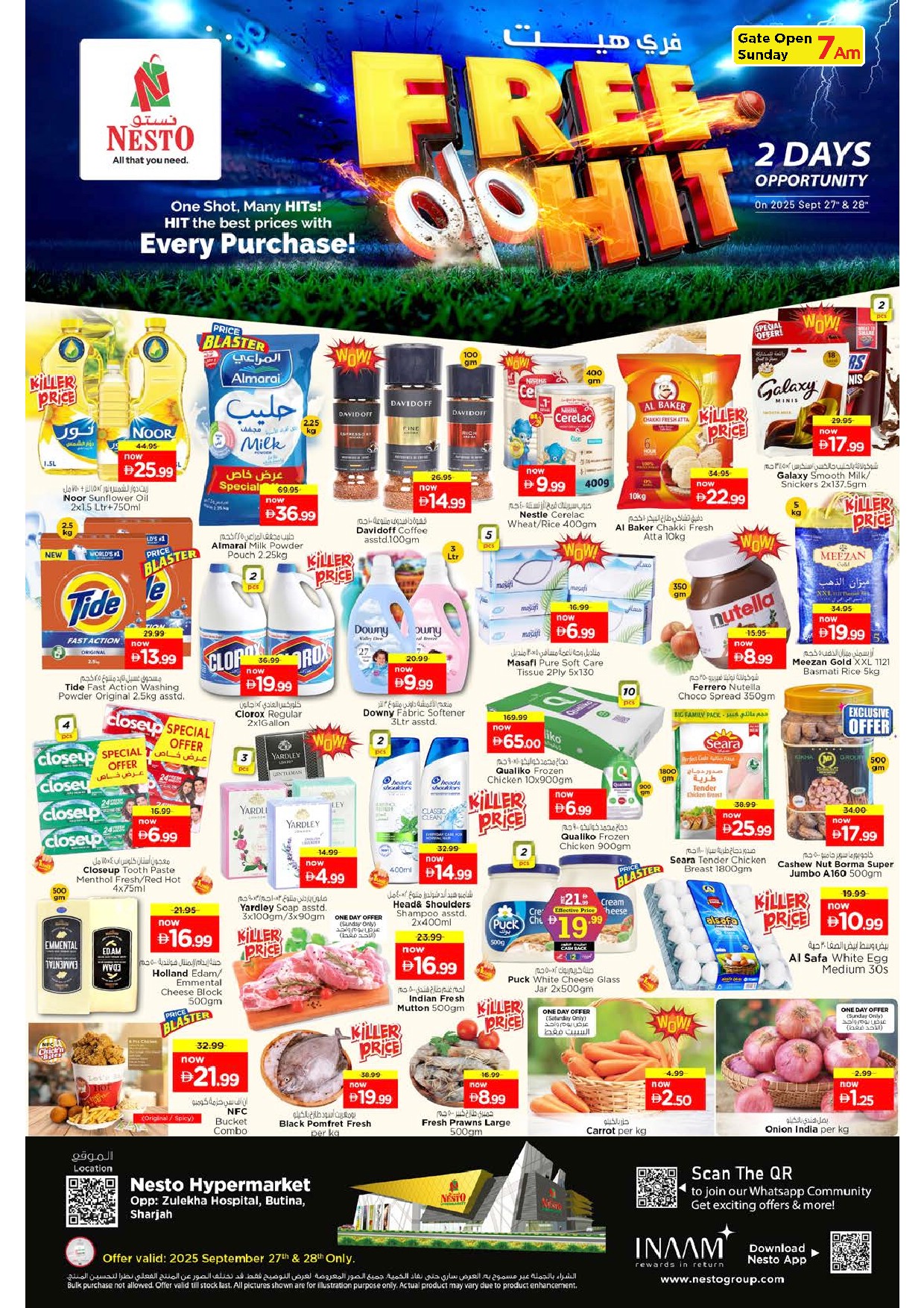 offerimage