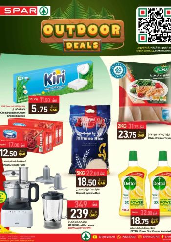Spar Hypermarket offer thumb