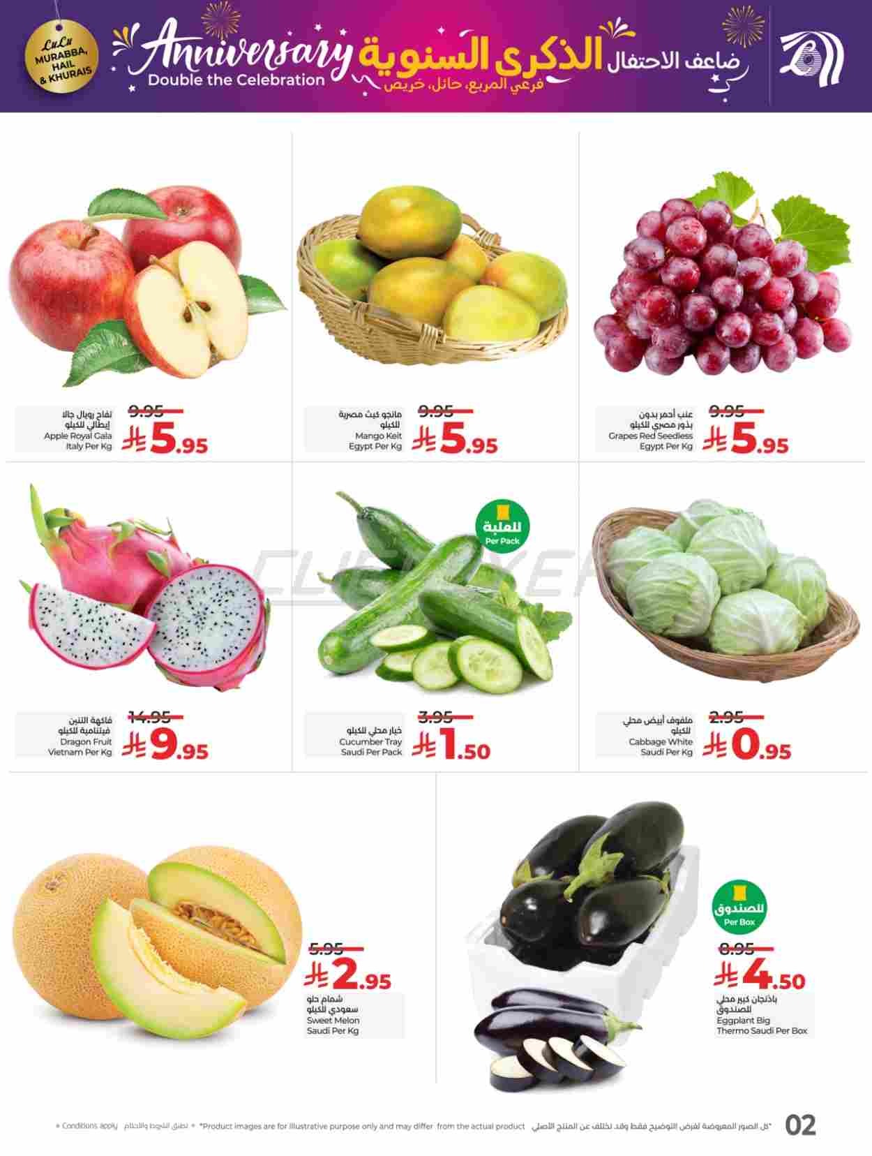 offerimage