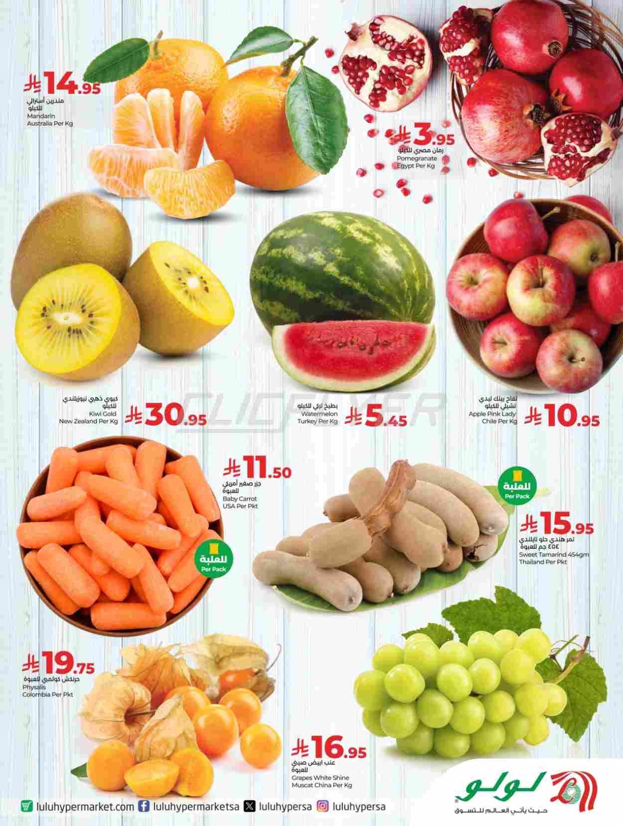 offerimage