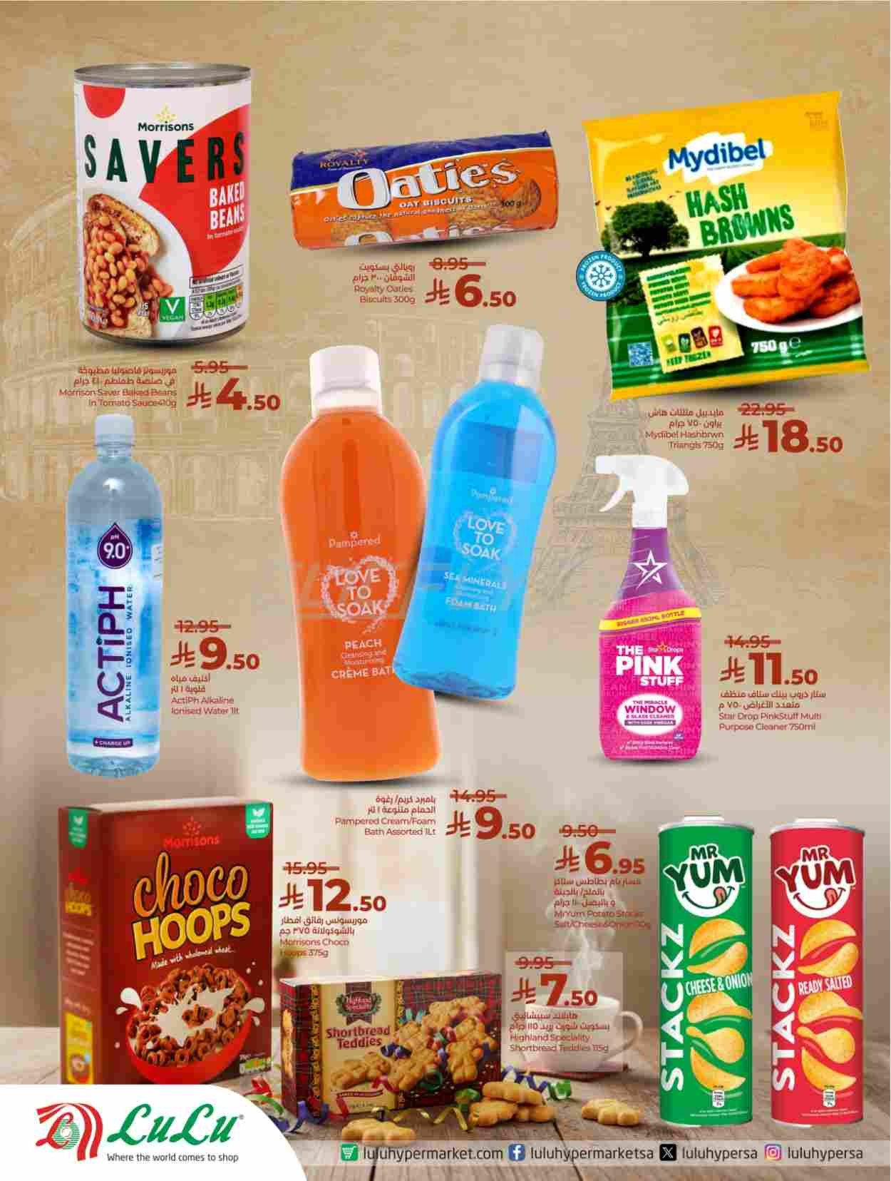 offerimage