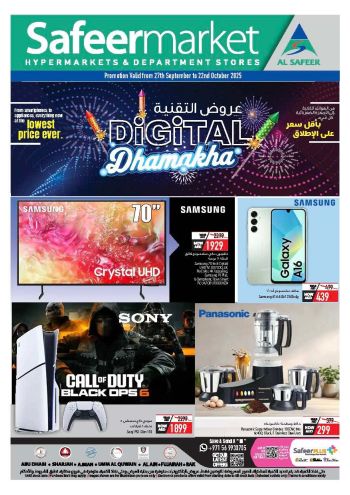 Safeer Market offer thumb