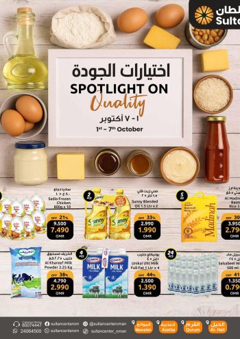 Sultan Center offer thumb