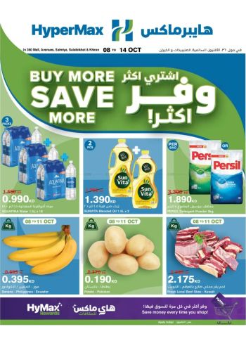 Carrefour offer thumb